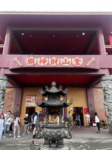 金山財神廟巡禮實拍