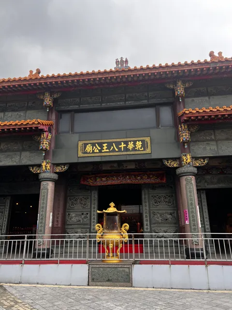 十八王公廟巡禮實拍